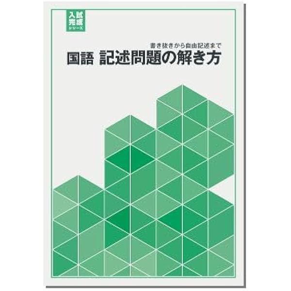 2024完成シリーズ　社会と情報　共通テスト 2024完成シリーズ 社会と情報 共通テスト 本